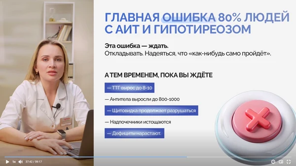 Фрагмент руководства о главной ошибке